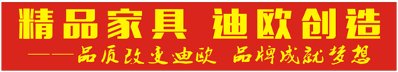 精品家具草莓视频官网在线观看制造