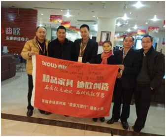 永康草莓视频官网在线观看与集团代表合影