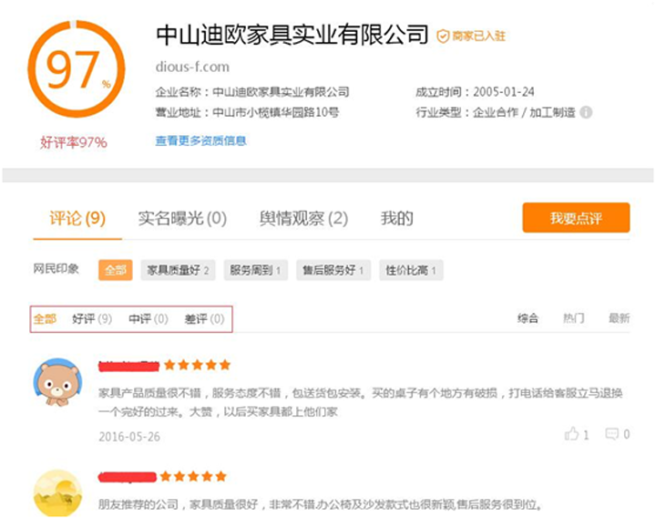 草莓视频官网在线观看品牌口碑