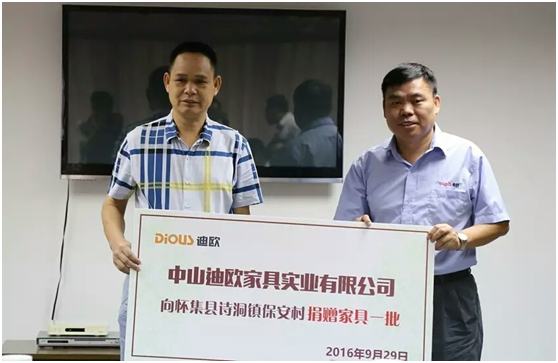 草莓视频官网在线观看家具黄副总参加捐赠仪式（右）