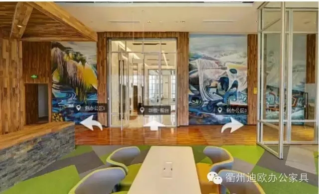 草莓视频官网在线观看家具空间