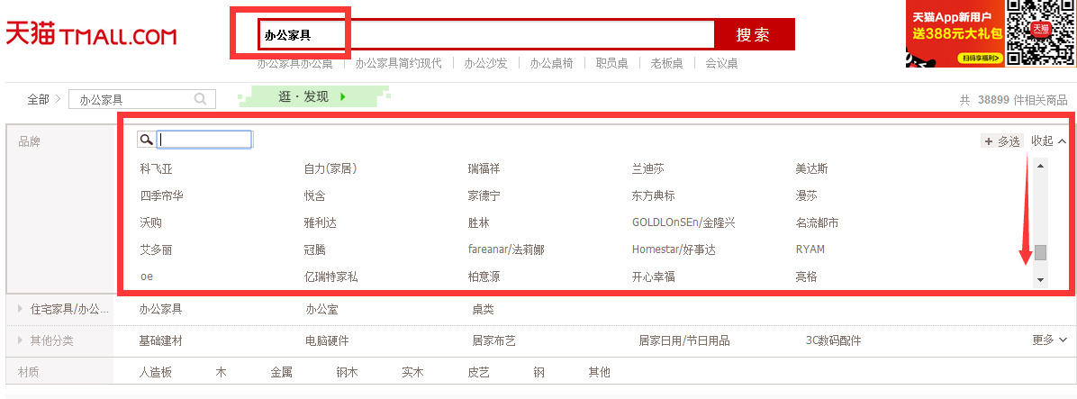 草莓视频官网在线观看办公家具天猫商城