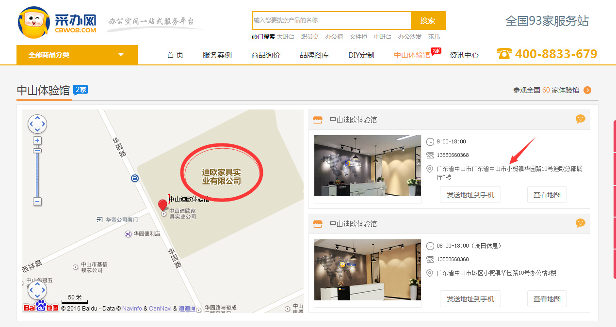 草莓视频官网在线观看采办网