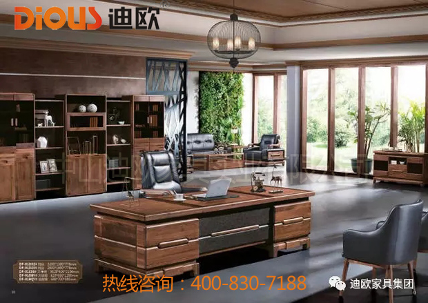 草莓视频官网在线观看办公家具