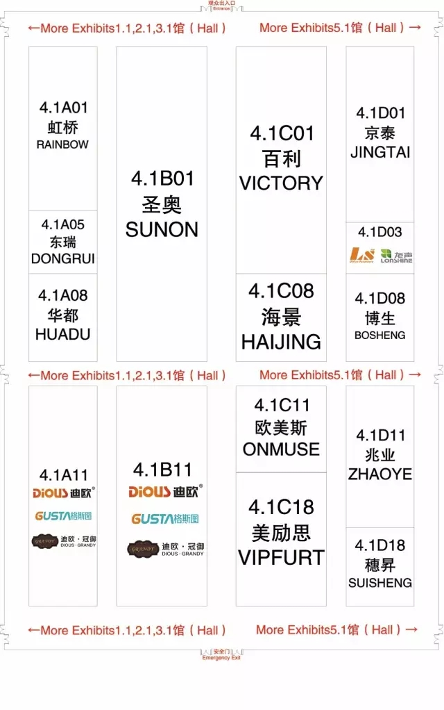 草莓视频官网在线观看家具双展位