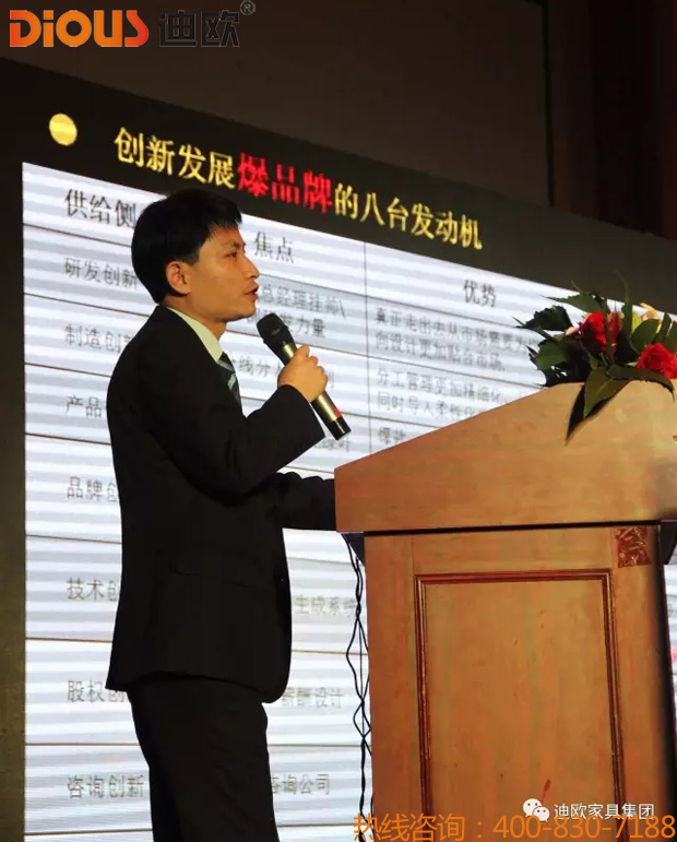 热烈祝贺草莓视频官网在线观看品牌“聚力.超越.升华”招商大会成功落幕