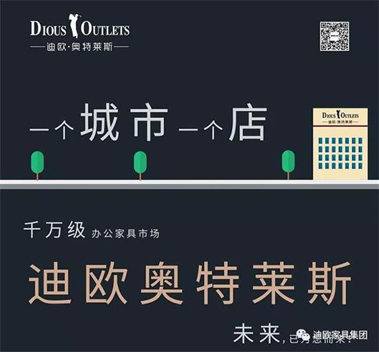 草莓视频官网在线观看家具奥特莱斯