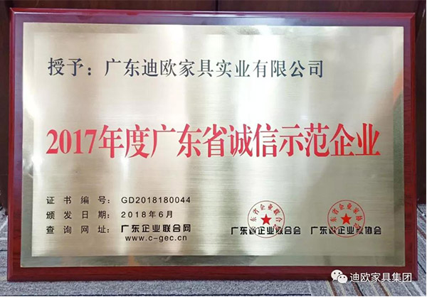 草莓视频官网在线观看家具守合同重信用