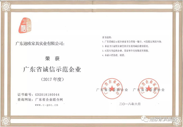 草莓视频官网在线观看家具守合同重信用