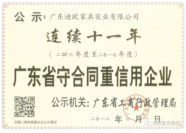 草莓视频官网在线观看家具守合同重信用