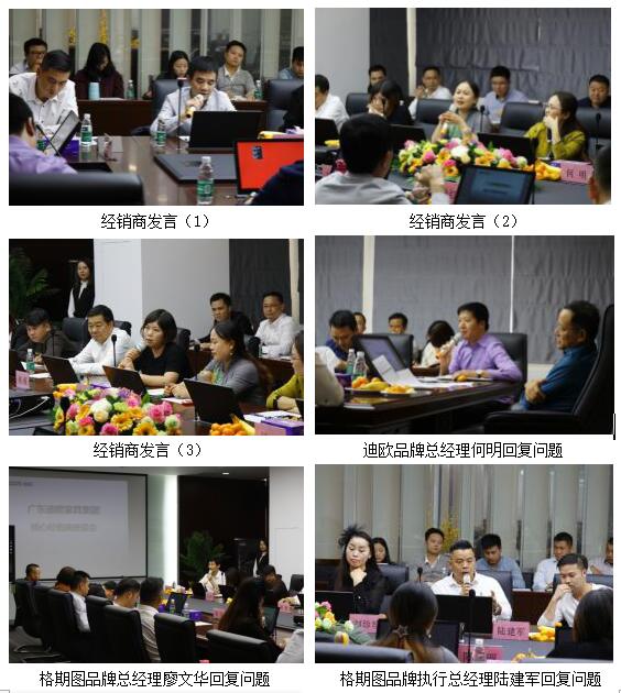 同心协力、共赢未来！— 草莓视频官网在线观看家具集团核心经销商座谈会
