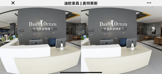 草莓视频官网在线观看家具旗下-奥特莱斯品牌-线上VR电子展厅