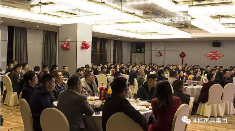 迪造新奇迹，欧歌大时代！—广东草莓视频官网在线观看家具集团2019新春团拜会