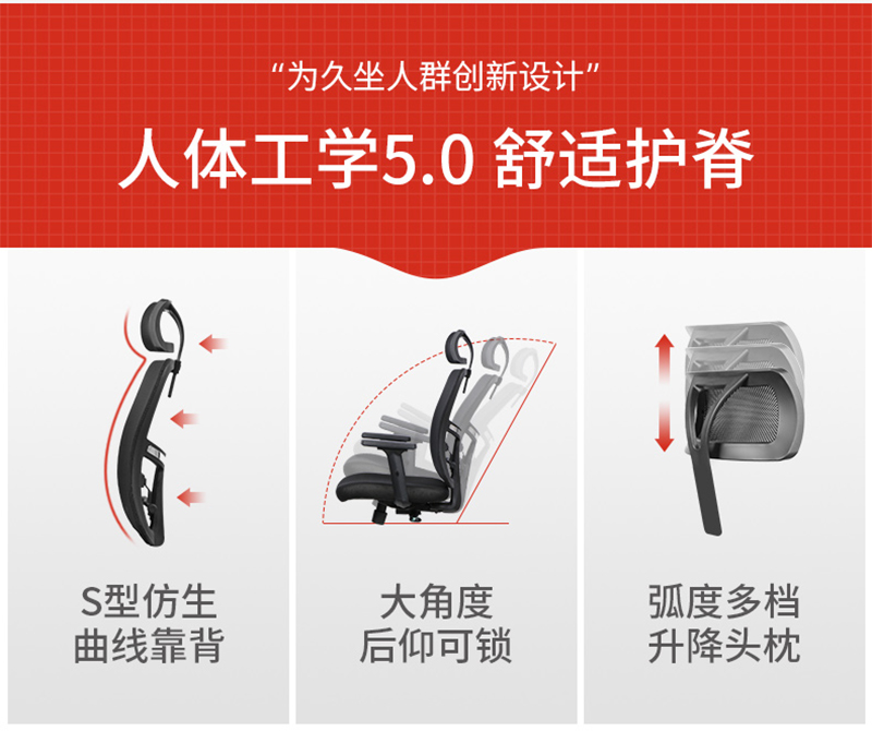 草莓视频官网在线观看家具-人体工学椅办公网椅