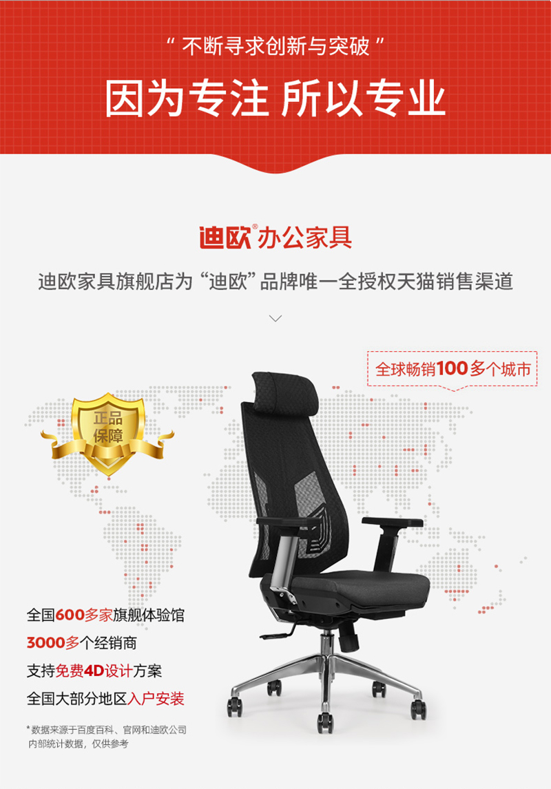 职员椅办公转椅-草莓视频官网在线观看家具