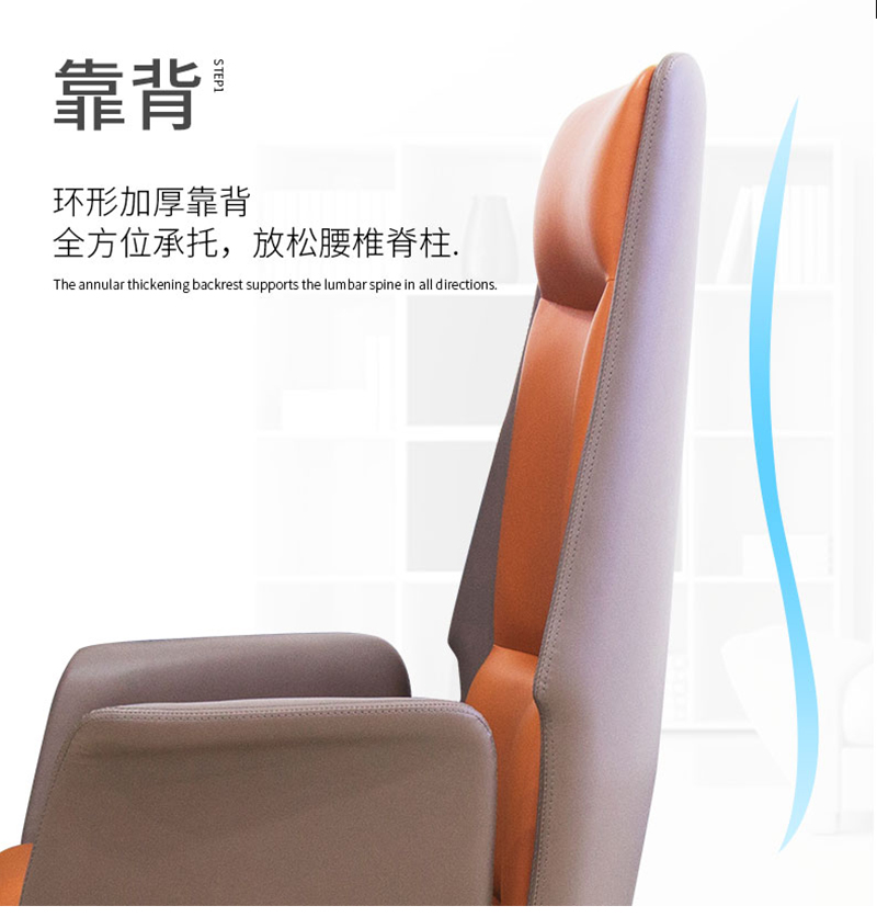 闲逸系列-经理主管办公椅-草莓视频官网在线观看家具