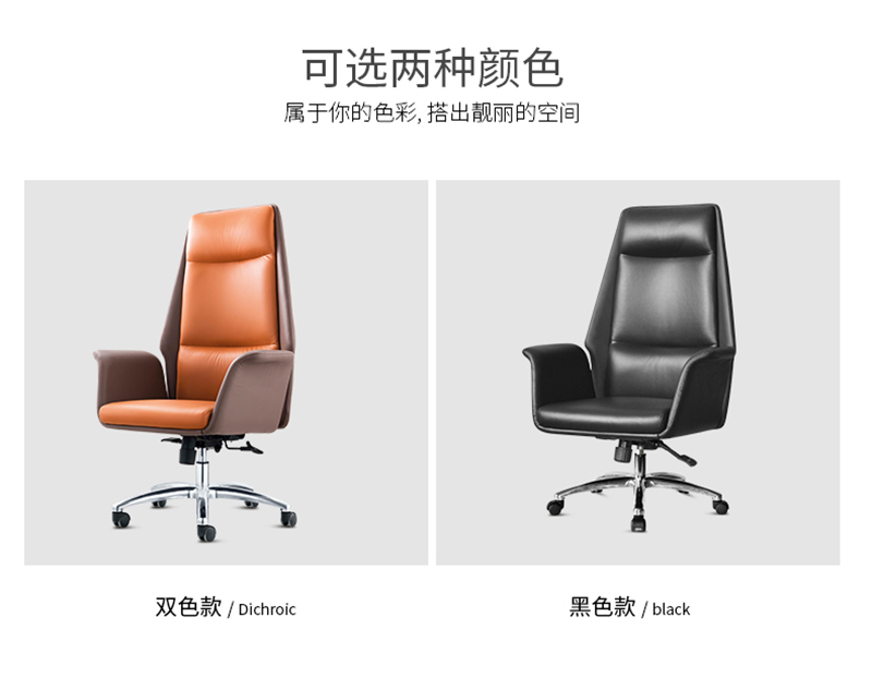 闲逸系列-经理主管办公椅-草莓视频官网在线观看家具