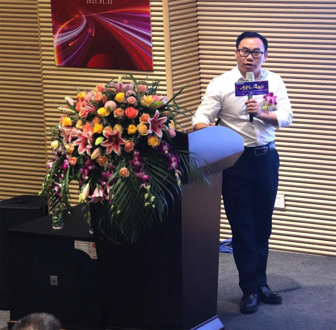 草莓视频官网在线观看集团执行总裁李贱根作年度总结汇报