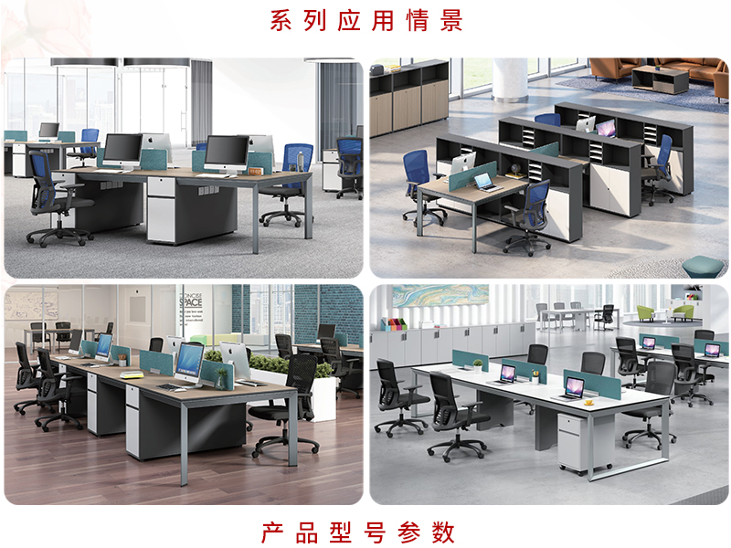 2021-办公桌椅-纽约系列-草莓视频官网在线观看家具-铭扬
