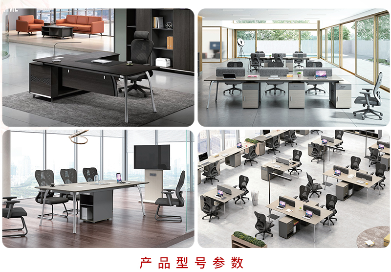 2021-经理办公桌椅-艺达系列-草莓视频官网在线观看家具-铭扬