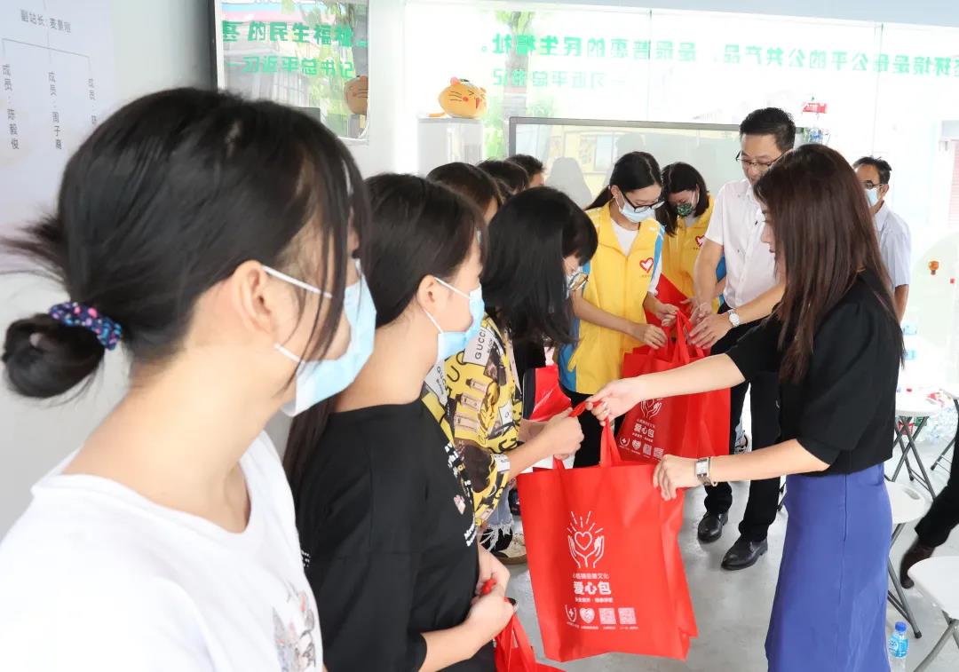 草莓视频官网在线观看家具集团为受助学子赠送爱心包