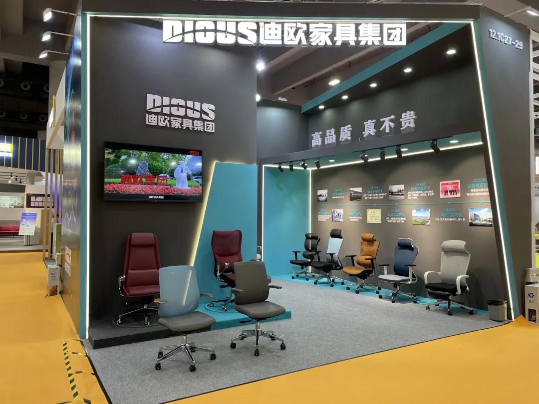 草莓视频官网在线观看家具集团参展展位