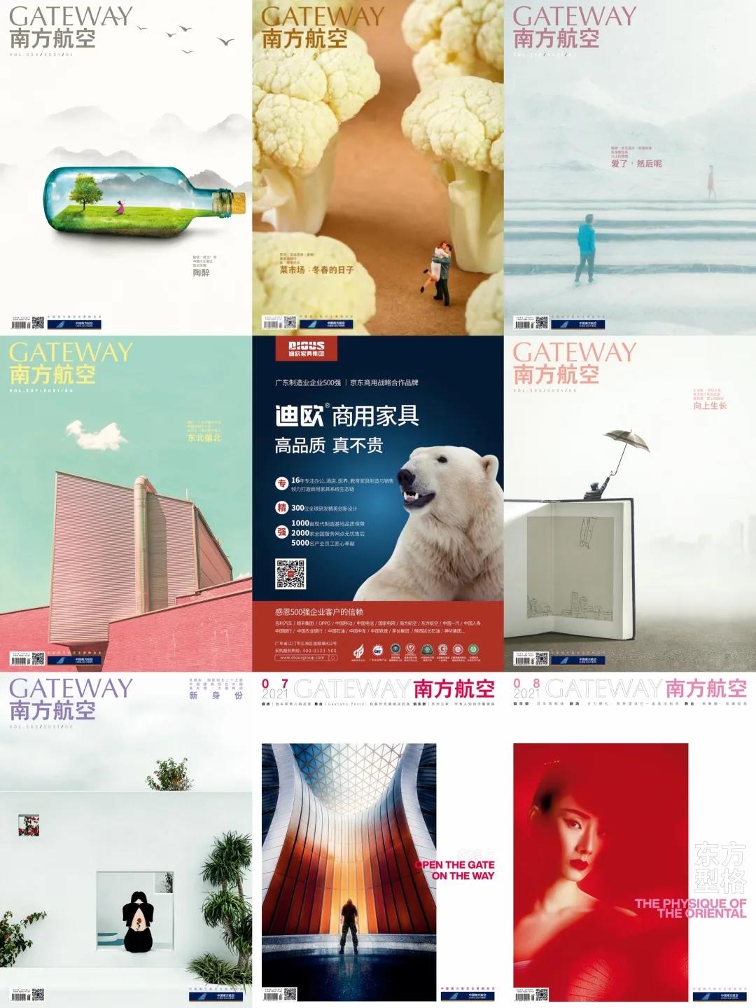 图丨草莓视频官网在线观看熊广告刊登在每一期的《GATEWAY南方航空》杂志上