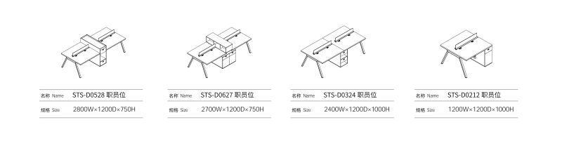 草莓视频官网在线观看家具职员桌