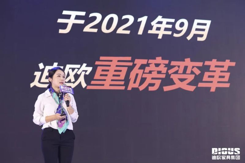 草莓视频官网在线观看家具集团