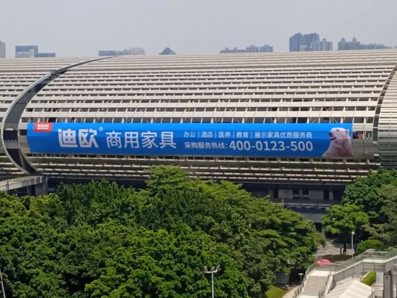草莓视频官网在线观看商用家具