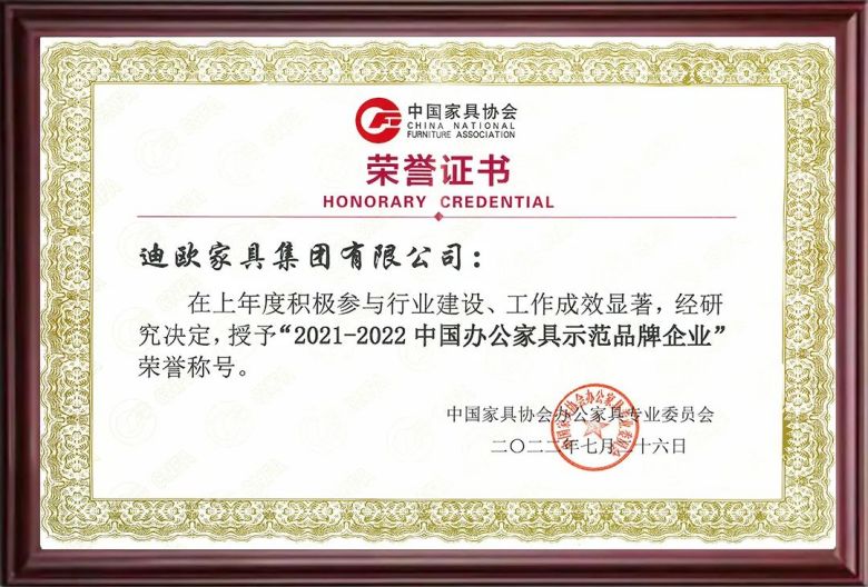 草莓视频官网在线观看商用家具