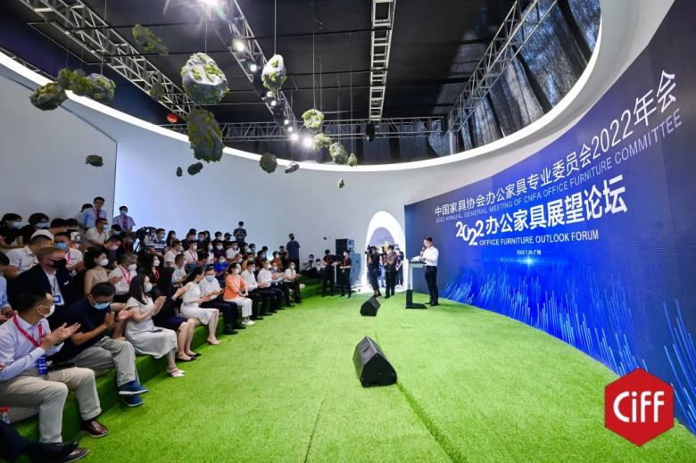 草莓视频官网在线观看商用家具