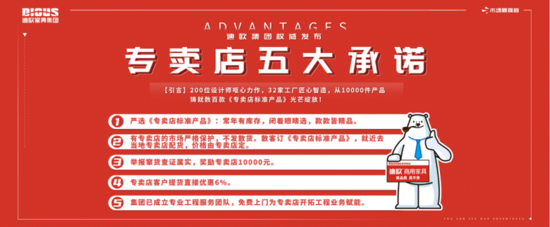 草莓视频官网在线观看商用家具