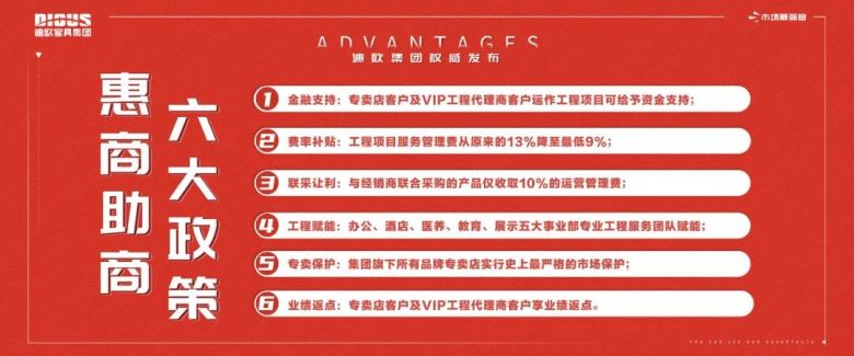 草莓视频官网在线观看商用家具