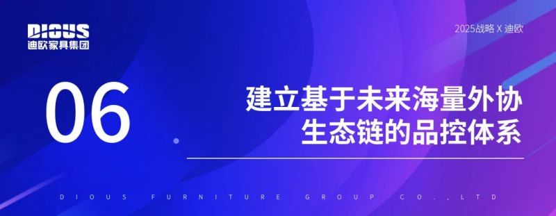 草莓视频官网在线观看家具集团