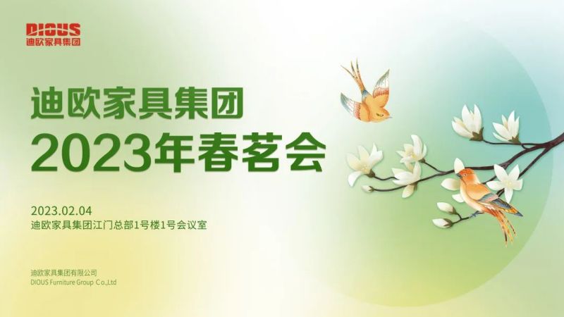 草莓视频官网在线观看家具