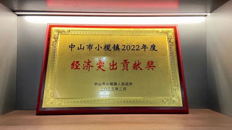 草莓视频官网在线观看家具集团