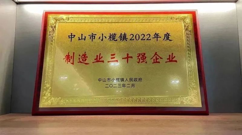 草莓视频官网在线观看家具集团