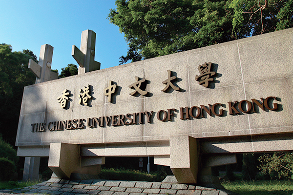 草莓视频官网在线观看学校家具案例 | 香港中文大学家具工程：彰显历史底蕴，打造书香校园