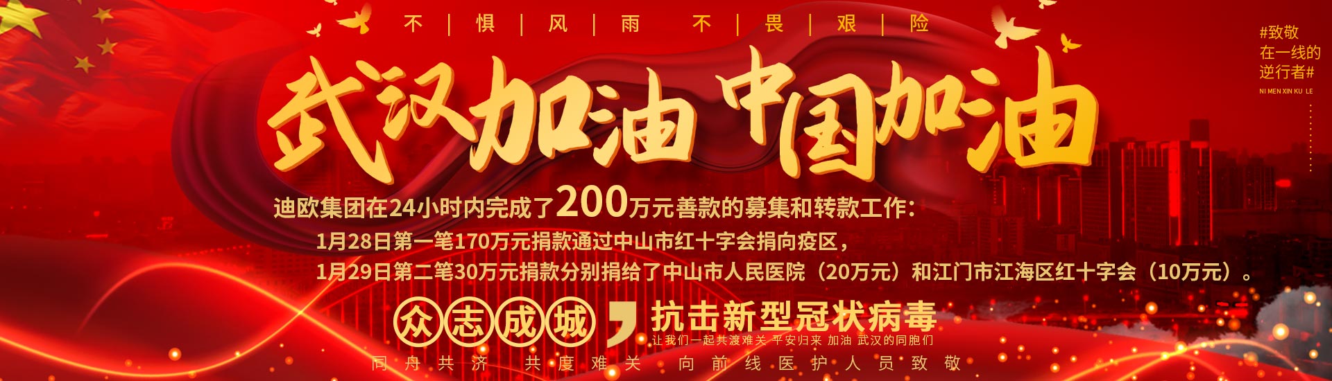 开门红：草莓视频官网在线观看家具喜中多个酒店、办公项目千万百万大标