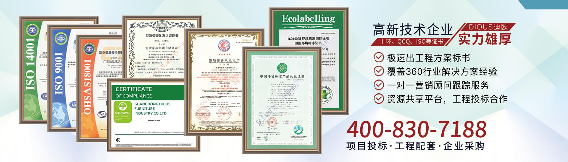 办公家具十大品牌厂家-草莓视频官网在线观看家具