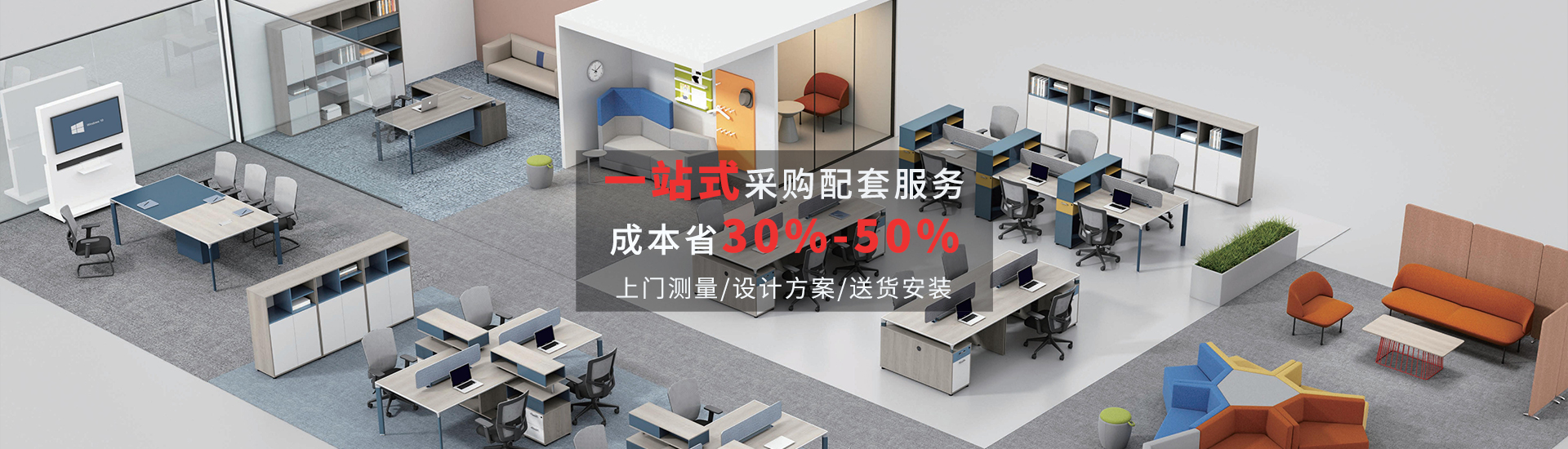 办公家具品牌