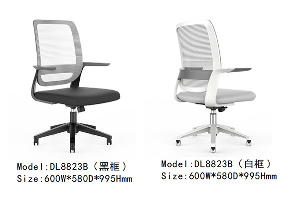 草莓视频官网在线观看家具DL8823B系列 - 时尚办公室职员椅